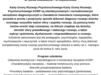 Karty Oceny Rozwoju Psychoruchowego KORP 